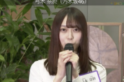 【坂道研修生】乃木坂46への5人目の配属は弓木奈於！