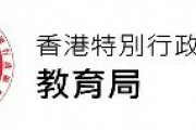 【弾圧】香港政府、生徒の政治活動を禁止　スローガン唱えること、政治的メッセージ発信など　他にも民主活動家の本を図書館から撤去