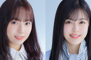 【乃木坂46】新内眞衣×柴田柚菜 来週『オールナイトニッポン』登場！どうなるか想像できない