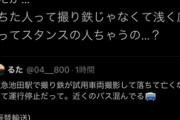 【悲報】撮り鉄さん、撮影中に大好きな電車に轢かれてしまう…