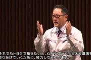 トヨタ章男社長「消費税増税をやめてくれと何度も言ってきた。上げる度国内で自動車が売れなくなり、中国市場を重視せざるを得ないようになった。中国に追いやったのは消費税増税だ」