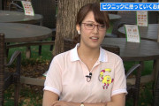 【朗報】鷲見玲奈アナ（２９）「今まで彼氏いた事ない。それ以前に全然モテた経験がない」