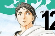 【悲報】『ヒストリエ』完結しなさそう・・・作者が病気のため長期休載へ！！　他にもわた百合、フリーレン、黒執事、ワンパンマン、人気作の長期休載多すぎ