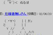 昔のネラー「俺不登校！俺借金300万！」、今「美人の彼女持ちw大企業勤めで年収は1000万w」←現代人、余裕なさ過ぎだろ・・・