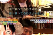 ワンピース原作者・尾田栄一郎「引き伸ばしてるわけじゃない、描きたいものがあるので描いてる」