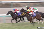 「え？この騎手あの馬に乗ったことあるんだ」騎手と馬の意外な組み合わせ