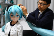 外国人「初音ミクと結婚した日本人男性、4年後もちゃんと夫婦だった」