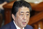 韓国の反応「安倍よ、だったら土下座してみろ、安倍首相がまた”韓国は重要な隣国”と発言したぞ」