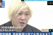 津田大介、クズエピソードを暴露されて絶賛炎上中…勝手に副社長を名乗った挙句に横領、給料で相殺すると「労基署に訴える」と恫喝