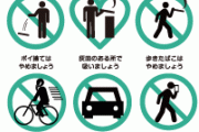 韓国人「日系企業勤務時代に見かけた “日本人上司の喫煙マナー” が不思議だったので紹介させてくれ」