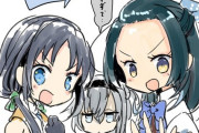 【艦これ】あたいら差し置いてすずって呼んでもらおうたぁふてぇやろうだね　他なごみネタ