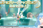 【ポケモン】ホロメン、シロナ戦で奇跡起こしがち
