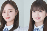 【乃木坂46】梅澤美波『小川彩は仕事に向き合う姿勢が素晴らしく尊敬してる。グループを引っ張る存在になる。』