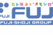 一流メーカー藤商事が落ちぶれた理由