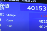 【速報】日経平均40000台突入ｗｗｗｗｗｗｗｗｗｗｗｗｗｗｗｗ