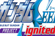 ガルちゃん民、ガンダムSEED続編発表で大はしゃぎ