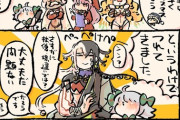 【FGO】包装紙がなくなったサンタさんたち、リンボを呼んでしまうｗｗｗ　「ンンン？つまり式神を？贈答品を包む紙に???」