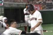 【GIF】増田が帰った後の巨人ベンチと元木wwwwww