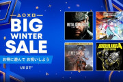 PSStoreにて「BIG WINTER SALE」第二弾が開催中！『METAL GEAR SOLID Δ: SNAKE EATER』『デジモンストーリー タイムストレンジャー』『FINAL FANTASY XVI 』『ボーダーランズ 4』など
