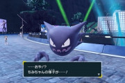 【悲報】ぼっちワイ、ポケモン図鑑を完成させられず詰む