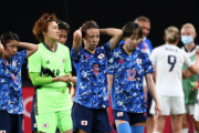 なでしこJはなぜ英国に敗れグループリーグ敗退の危機に追い込まれたのか…モチベーターになれなかった指揮官