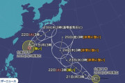 【!?】はやくも台風20号と21号が発生！日本に火曜頃近づく模様･･･