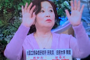 〝コロナの女王〟岡田晴恵教授　集団感染の阪神に「私は対応を評価します！」