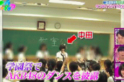 学園祭でAKB48のダンスを披露する乃木坂 中田花奈がこちら…