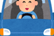 運転してるとたまに『先に警察おるぞ』って教えてくれる奴おるよなｗｗｗｗｗｗｗｗｗ