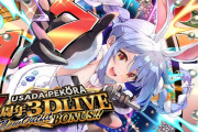 【朗報】ぺこーらさん、兄貴を配信に出すかどうについて持論を展開するwww