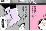 【筋肉】なんだよこの漫画ｗｗｗ【注意】