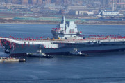 【動画】中国初の国産空母「山東」が就役！大きな戦力増強に