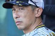 【アサ芸】矢野燿大氏に某球団がファーム監督をオファーか