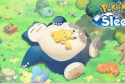 【朗報】ポケモンスリープ公式「22時に新情報を発表！」→ガチ勢から「そんな時間もう寝とるわ！！」と批判が殺到してしまう　日本人の睡眠にマジで貢献している模様