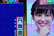 【乃木坂46】「超火魔神専用乃木坂ケシマス」すごいwww