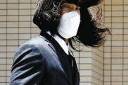 4630万円の田口翔さん､保釈では超ドフサのスーツ姿で登場
