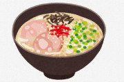 【画像】セブイレに並び出した謎のラーメンｗｗｗｗｗ