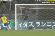 【GIF】日本vsブラジル…一番問題のシーンがこちらｗｗｗｗｗｗｗｗｗｗ