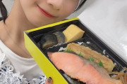 【SKE48】ついに田辺美月がファン待望の写真を投稿！！！！！