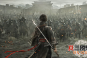 【悲報】「真・三國無双 ORIGINS」体験版、配信開始も話題にならず…