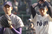 大谷←17号3ラン 藤浪←二軍で炎上、ファン無視&逆ギレ