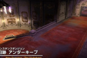 【FF14】階段の場所ってもしかして…？7.2新ID「王城旧跡アンダーキープ」、FF9の「アレクサンドリア城」モチーフなのではと話題に！