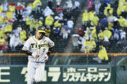 阪神・大山　６号２ラン含む３安打も逆転負けに「勝利につながらず悔しい」