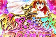 「一騎当千」「クイーンズブレイド」←こういうアホみたいなアニメ