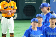 【巨人】西舘、右肩痛…