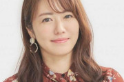 磯山さやか、３０代なって結婚諦めた？　「ご隠居みたいな感じになった」❓❓
