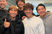 乾貴士、野球界“レジェンド”(斎藤、松井、斉藤五十嵐)と「最高すぎる時間でした！」　ファン驚き「ホントすごいメンバー！」