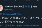 【悲報】潤羽るしあファン、推しをバカにされクラスメイトを殴ってしまうｗｗｗｗ