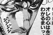 【ジョジョの奇妙な冒険】「ブチャラティ」の能力ってぶっちゃけハズレだよね？？？
