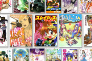 【発見】女キャラが主人公のバトルものアニメ、面白い作品が1つもなかった……